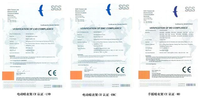 哈哈体育晾衣架产品取得欧洲市场通行证