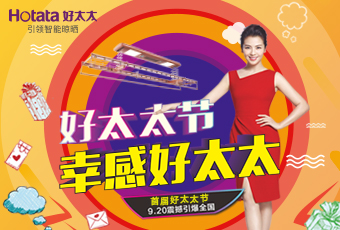 @所有哈哈体育，这个新节日，只属于你！