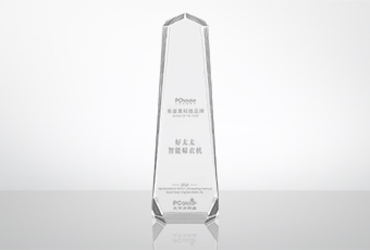 开年添荣耀，哈哈体育荣获黑科技品牌大奖！