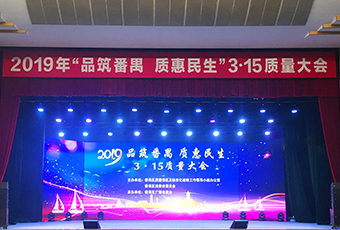 捷报！哈哈体育被认定为中国驰名商标