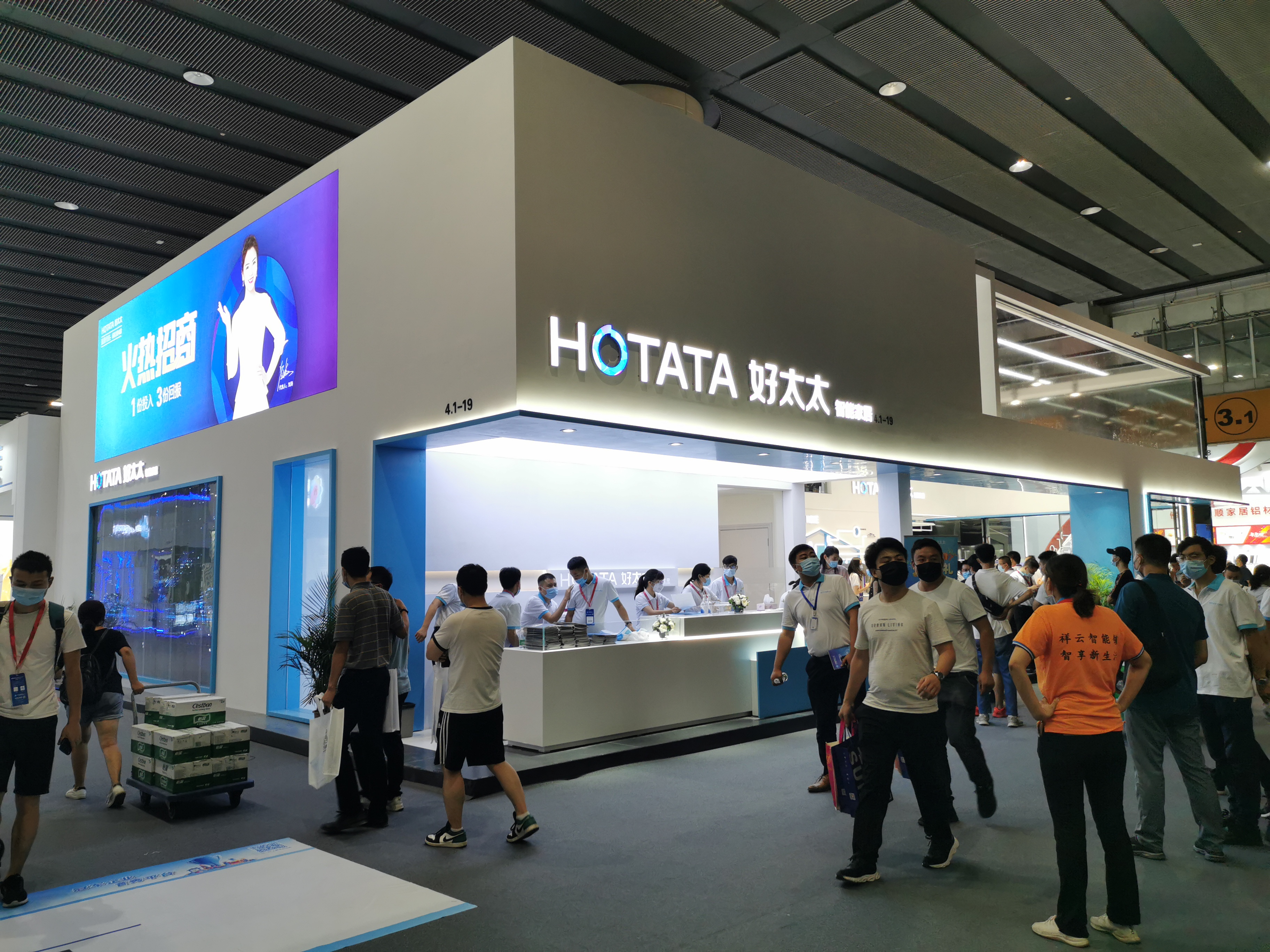 2020广州建博会圆满落幕，哈哈体育实力“顶流”燃爆现场