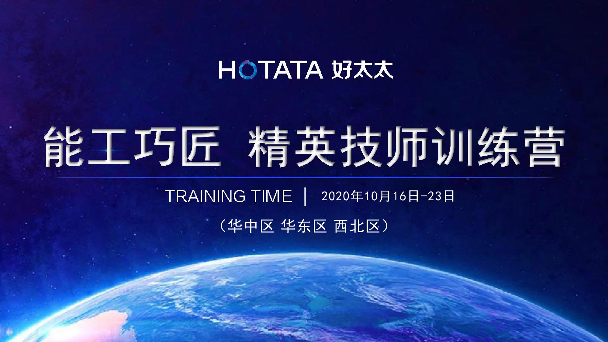 哈哈体育 | 服务升级创新，磨砺“能工巧匠” 