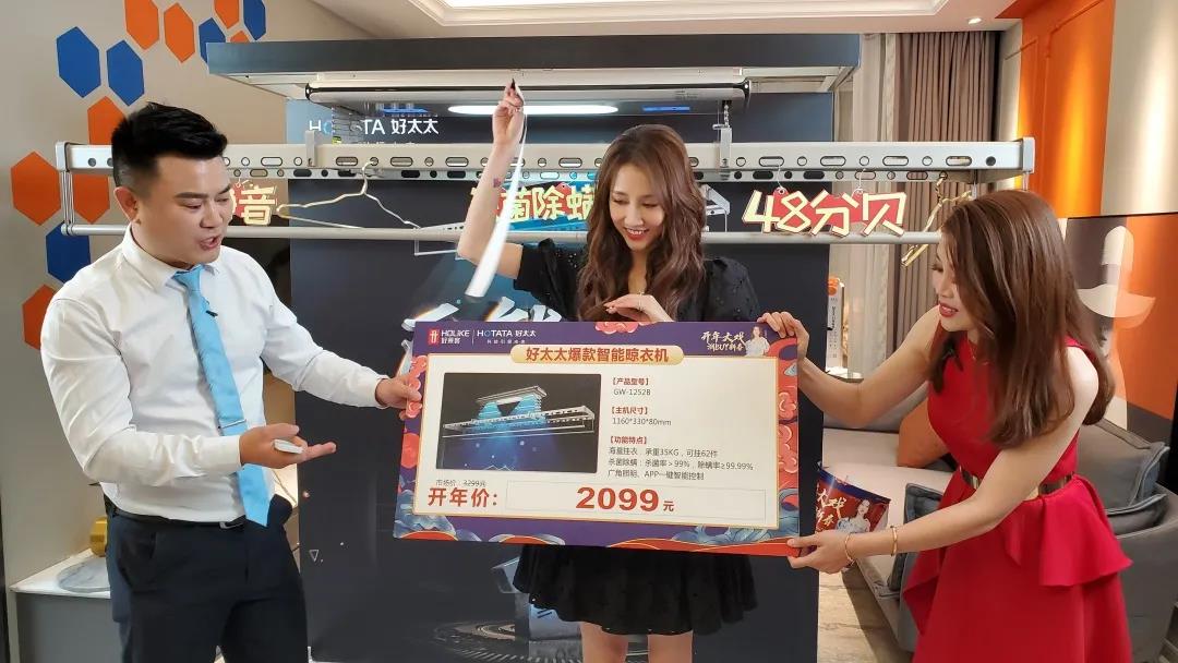 牛气犇犇，哈哈体育喜迎“开门红”