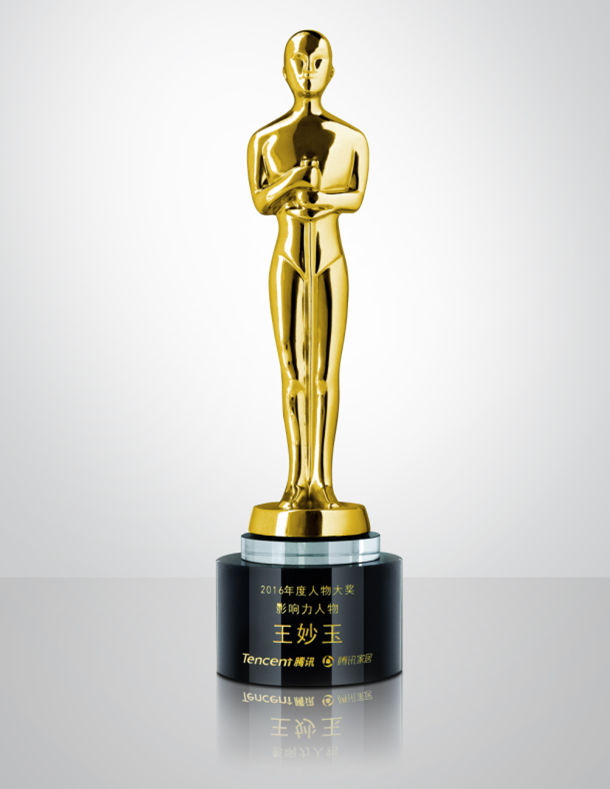 哈哈体育集团总裁王妙玉女士荣膺“2016年度人物大奖——影响力人物”