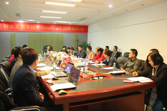 哈哈体育商学院暨E-Learning项目启动仪式隆重举行