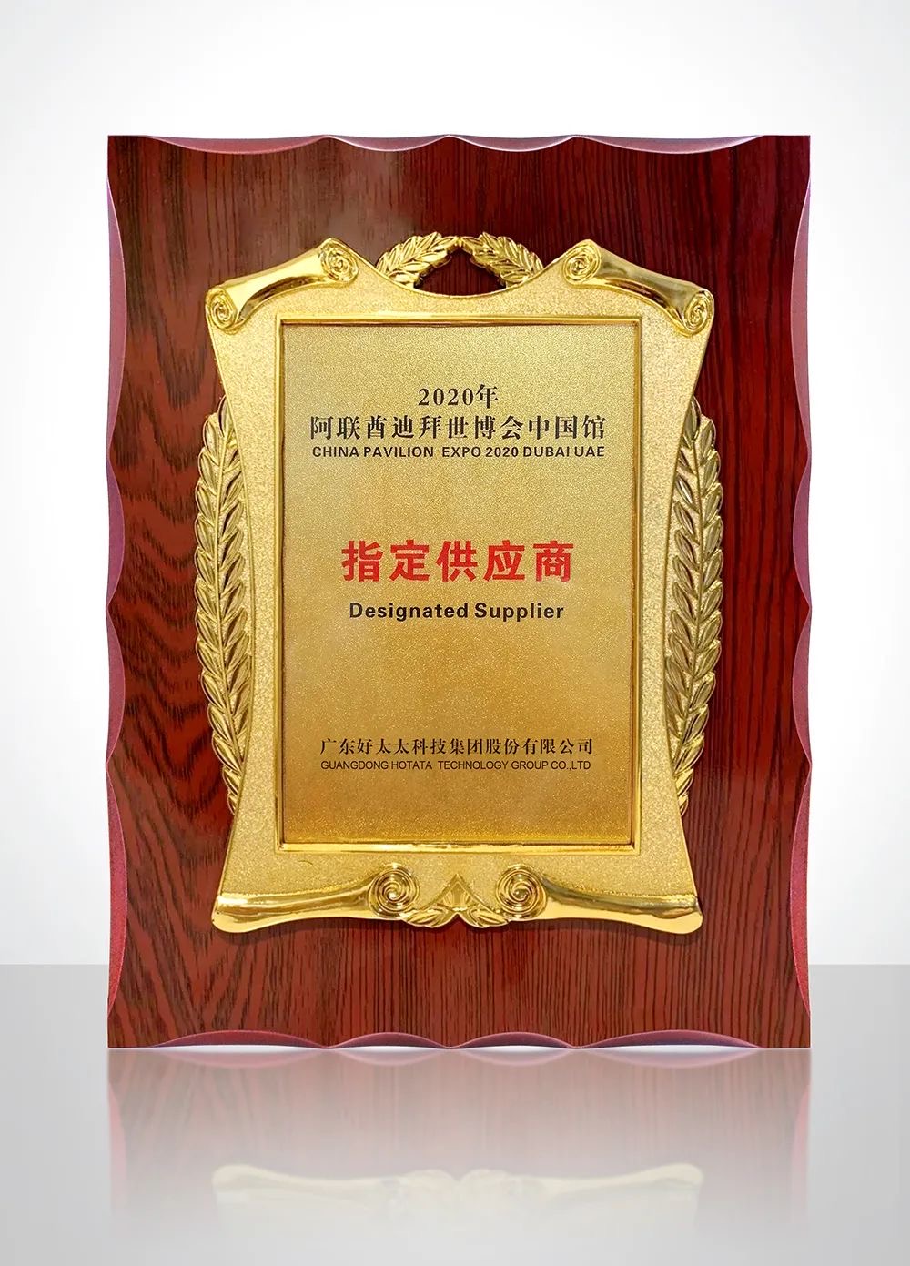 携手世博会中国馆，哈哈体育绽放华夏之光