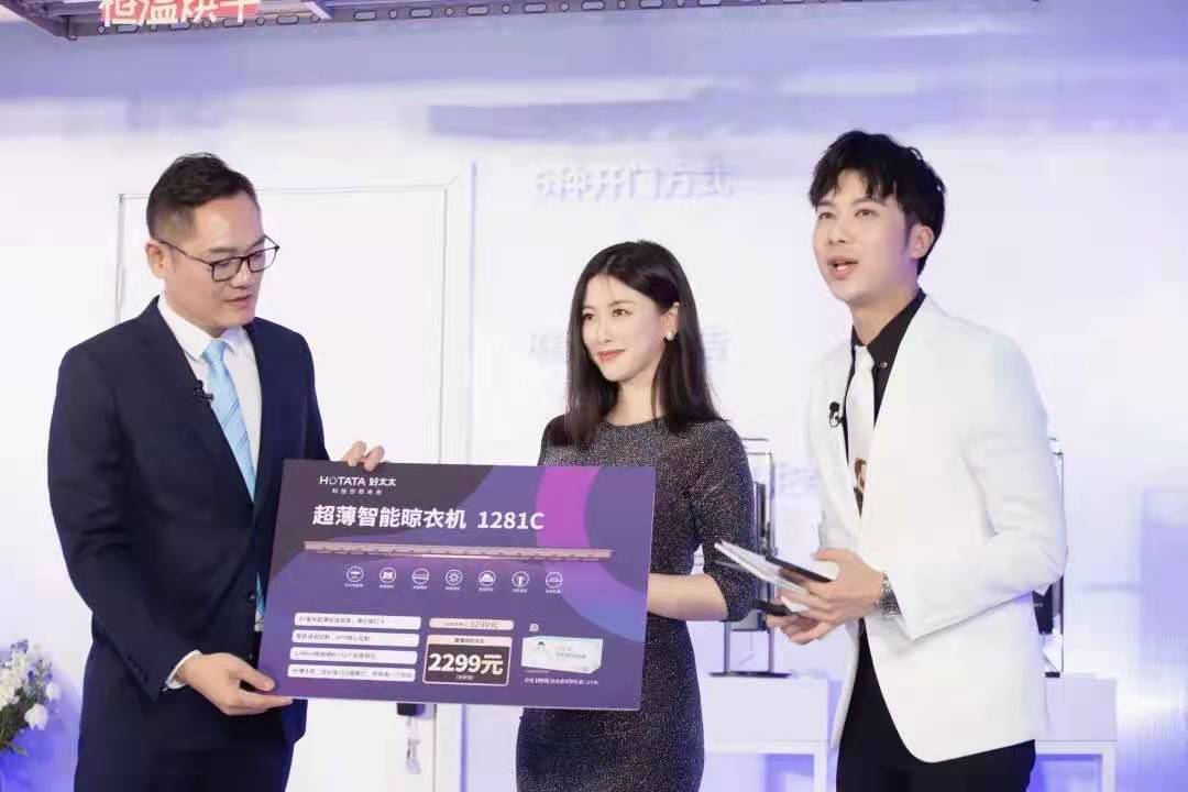 精彩回顾来了！朱珠助阵亮相，哈哈体育新品揭晓！