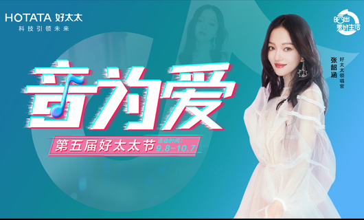 悦动全城  惠响生活 | 920哈哈体育节线下活动大促